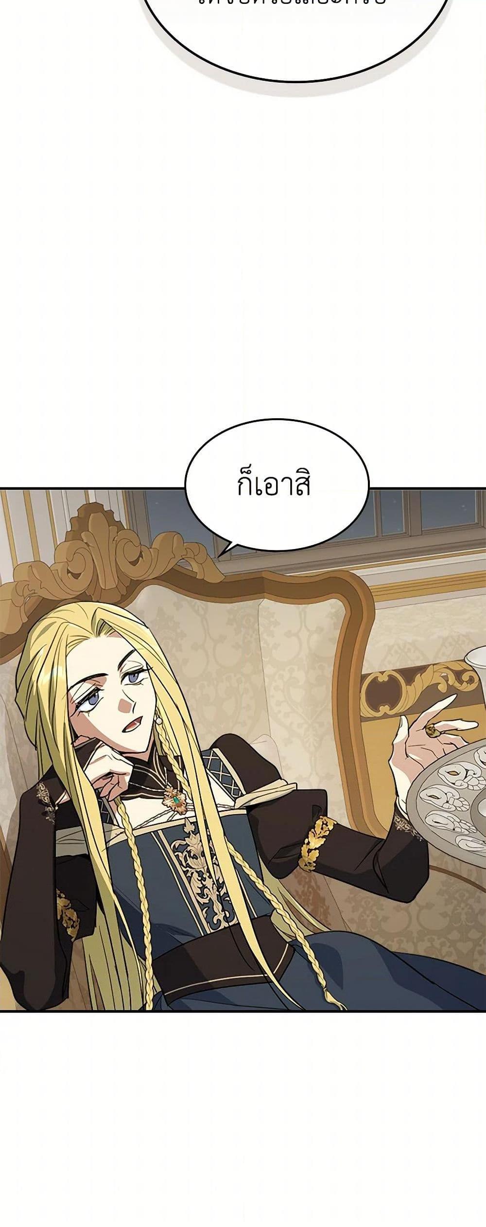 Manga-lc-com อ่านมังงะ อ่านการ์ตูน ออนไลน์ ฟรี The Lady and the Beast ตอนที่ 1 2 3 4 5 6 7 8 9 10 11 12 13 14 ฟรี ไม่มีโฆษณา Manga-lc - อ่าน มังงะ อ่าน การ์ตูน ออนไลน์ อ่านมังงะ ฟรี