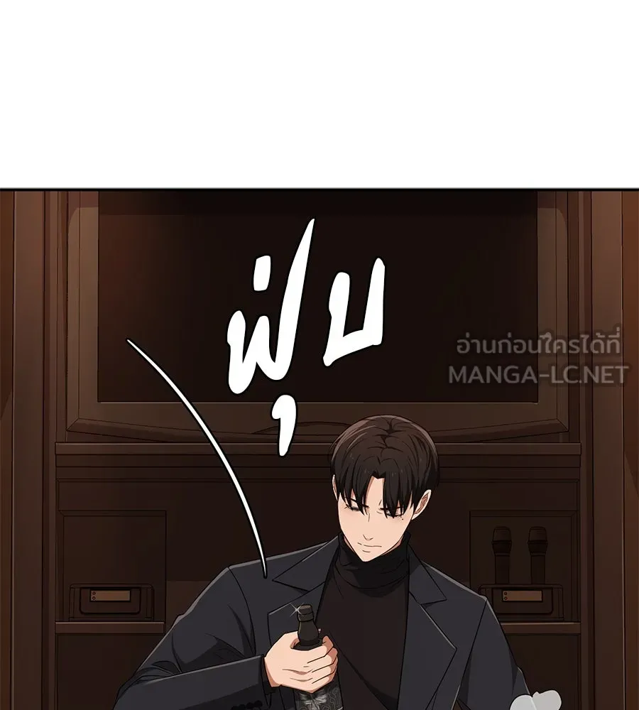 คอลเซ็นเตอร์เปลี่ยนชีวิต ตอนที่ 9 แคสติง รูปที่ 111