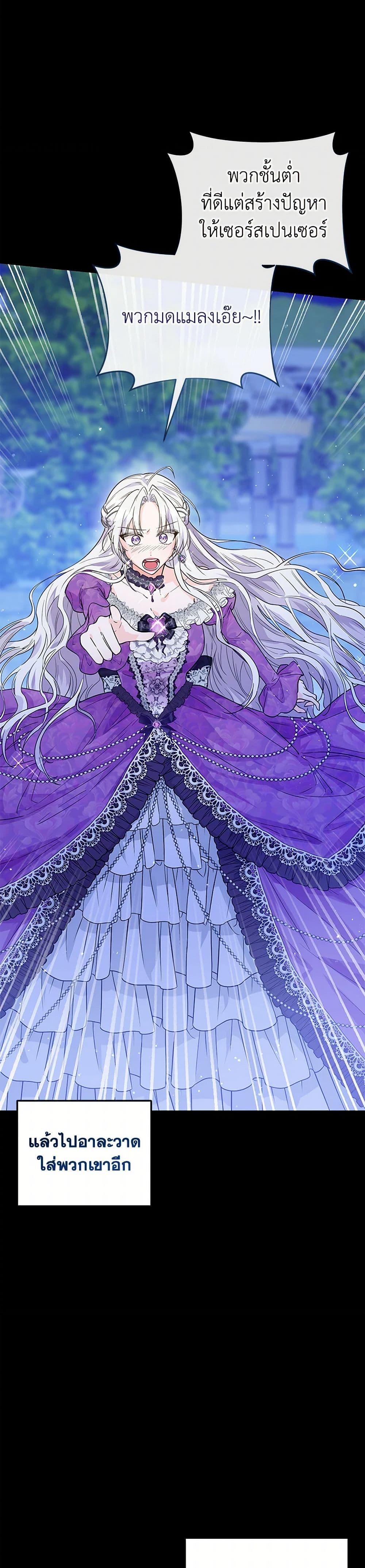 Manga-lc-com อ่านมังงะ อ่านการ์ตูน ออนไลน์ ฟรี The Closet Fan Princess ตอนที่ 1 2 3 4 5 6 7 8 9 10 11 12 13 14 ฟรี ไม่มีโฆษณา Manga-lc - อ่าน มังงะ อ่าน การ์ตูน ออนไลน์ อ่านมังงะ ฟรี