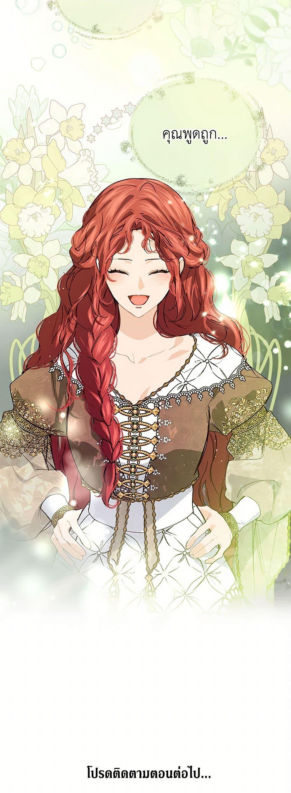 Manga-lc-com อ่านมังงะ อ่านการ์ตูน ออนไลน์ ฟรี The Elegant Sea of Savagery ตอนที่ 1 2 3 4 5 6 7 8 9 10 11 12 13 14 ฟรี ไม่มีโฆษณา Manga-lc - อ่าน มังงะ อ่าน การ์ตูน ออนไลน์ อ่านมังงะ ฟรี