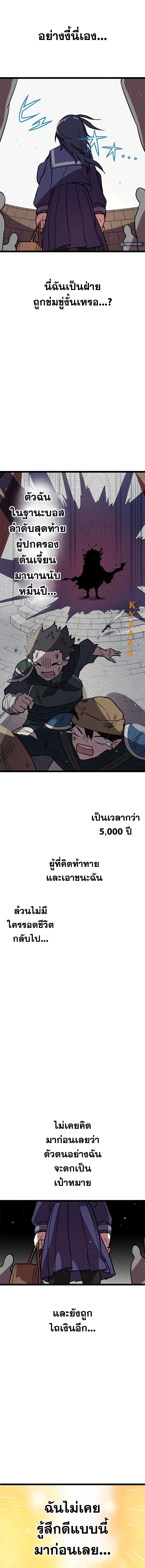 Manga-lc-com อ่านมังงะ อ่านการ์ตูน ออนไลน์ ฟรี Akari the Last Boss Girl ตอนที่ 1 2 3 4 5 6 7 8 9 10 11 12 13 14 ฟรี ไม่มีโฆษณา Manga-lc - อ่าน มังงะ อ่าน การ์ตูน ออนไลน์ อ่านมังงะ ฟรี