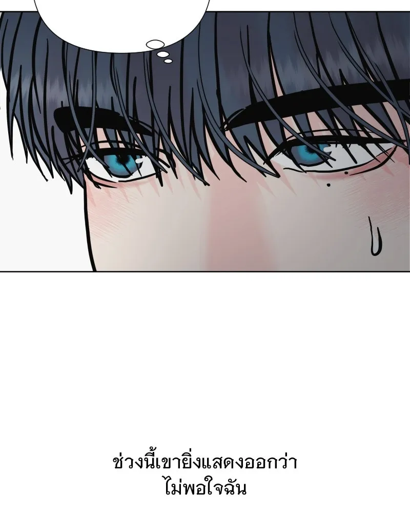 รักนี้ไม่ต้องมีเซนส์ ตอนที่ 68 รูปที่ 13
