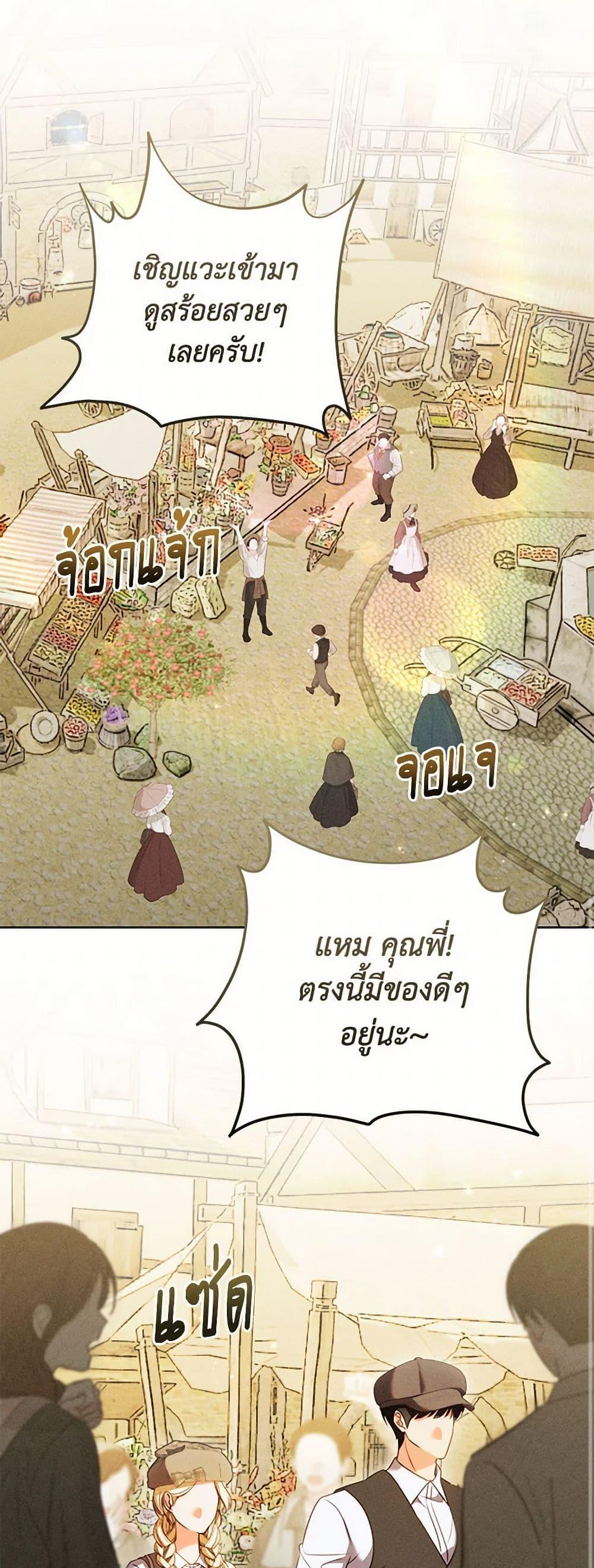 Manga-lc-com อ่านมังงะ อ่านการ์ตูน ออนไลน์ ฟรี Becoming the Lady of the Cursed Ducal House ตอนที่ 1 2 3 4 5 6 7 8 9 10 11 12 13 14 ฟรี ไม่มีโฆษณา Manga-lc - อ่าน มังงะ อ่าน การ์ตูน ออนไลน์ อ่านมังงะ ฟรี