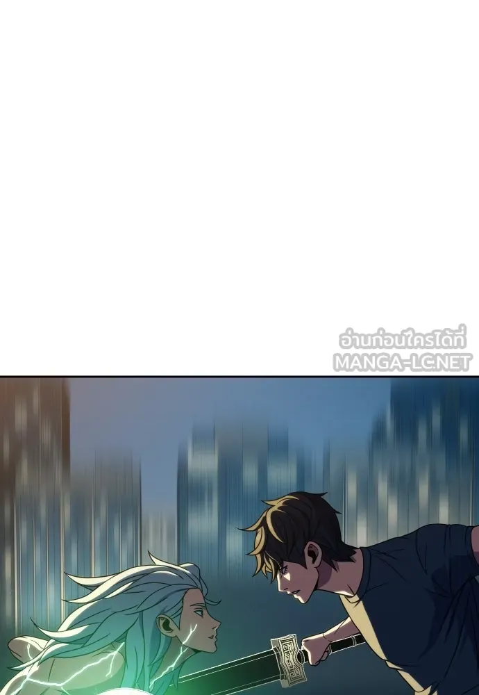 นักรบแช่แข็ง ตอนที่ 43 รูปที่ 27