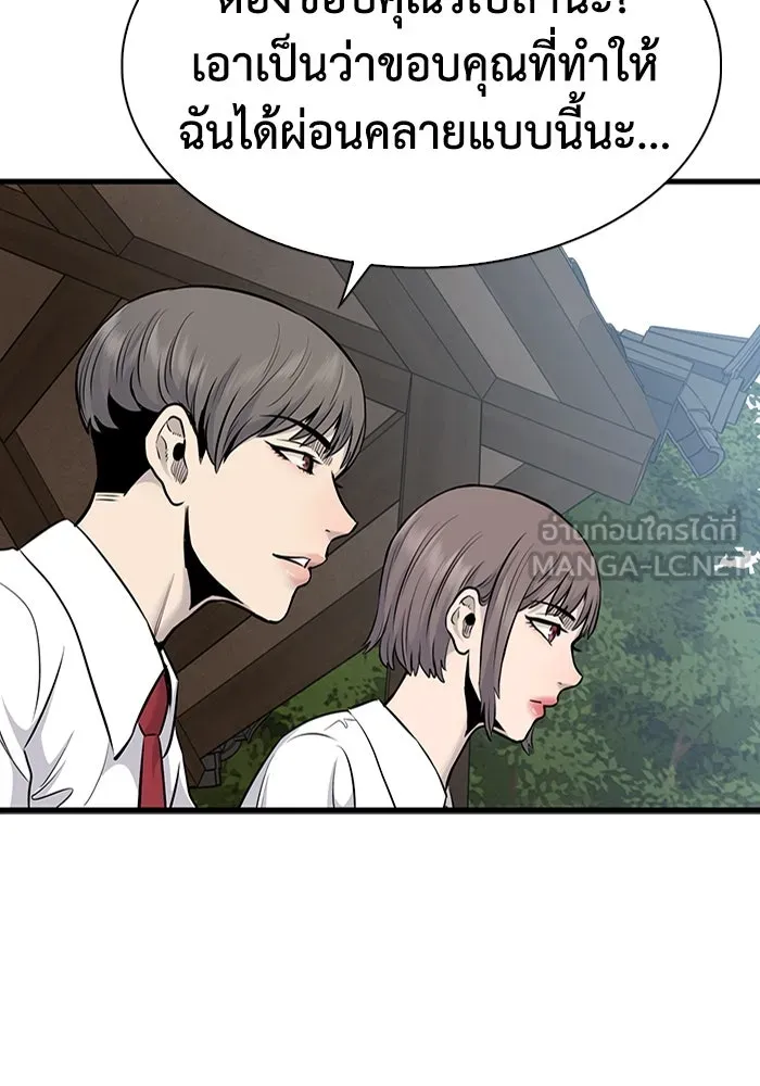 มีนา เกิดมาล่า ตอนที่ 28 รูปที่ 33