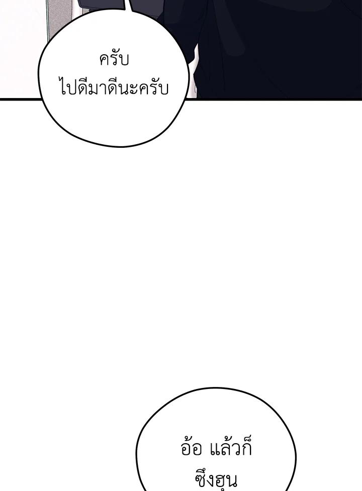 Doujin-Lc- อ่าน โดจิน มังฮวา เกาหลี ญี่ปุ่น จีน แปลไทย เนโครแมนเซอร์แห่งสถานีโซล ตอนที่ 1 2 3 4 5 6 7 8 9 10 11 12 13 14 ฟรี ไม่มีโฆษณา อ่าน โดจิน Manhwa เกาหลี ญี่ปุ่น จีน เรามีครบ คัดมาให้เน้นๆ โดจิน 18+ รับประกันความฟินโดย  Doujin Lc