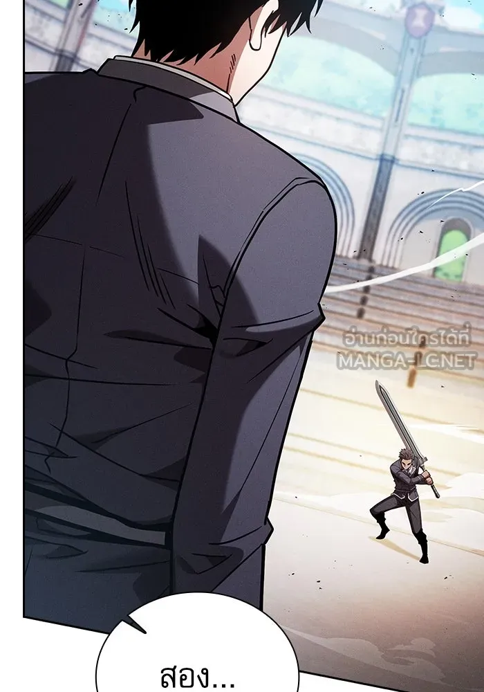 นักดาบอัจฉริยะจากอะคาเดมี ตอนที่ 94 รูปที่ 69