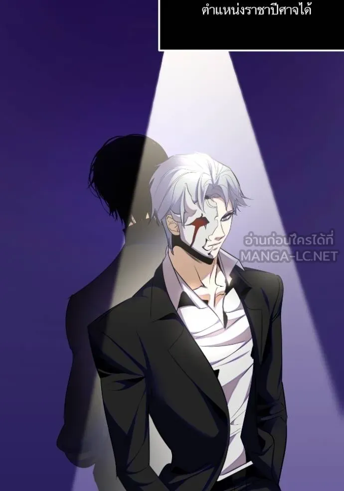 Return to Player ตอนที่ 186 รูปที่ 39