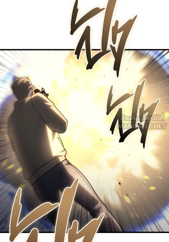 โกดังลับหลังโลกแตก ตอนที่ 11 รูปที่ 156