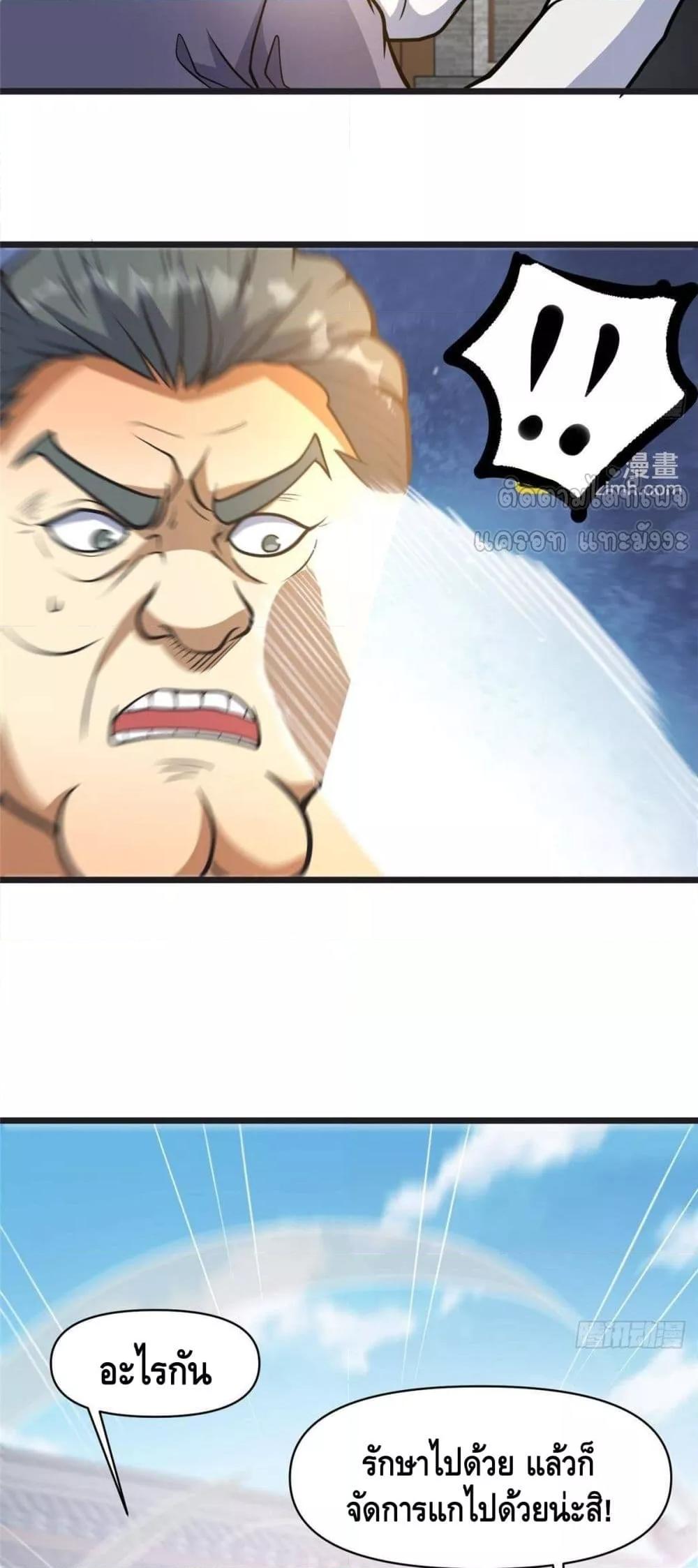 Manga-lc-com อ่านมังงะ อ่านการ์ตูน ออนไลน์ ฟรี TheBestMedica ตอนที่ 1 2 3 4 5 6 7 8 9 10 11 12 13 14 ฟรี ไม่มีโฆษณา Manga-lc - อ่าน มังงะ อ่าน การ์ตูน ออนไลน์ อ่านมังงะ ฟรี