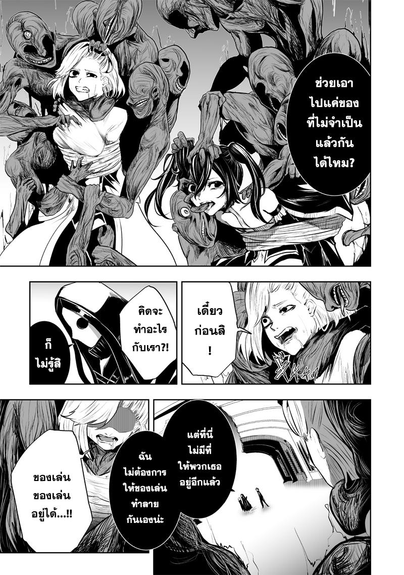 Manga-lc-com อ่านมังงะ อ่านการ์ตูน ออนไลน์ ฟรี Ore dake Fuguu Skill no Isekai Shoukan Hangyakuki ตอนที่ 1 2 3 4 5 6 7 8 9 10 11 12 13 14 ฟรี ไม่มีโฆษณา Manga-lc - อ่าน มังงะ อ่าน การ์ตูน ออนไลน์ อ่านมังงะ ฟรี