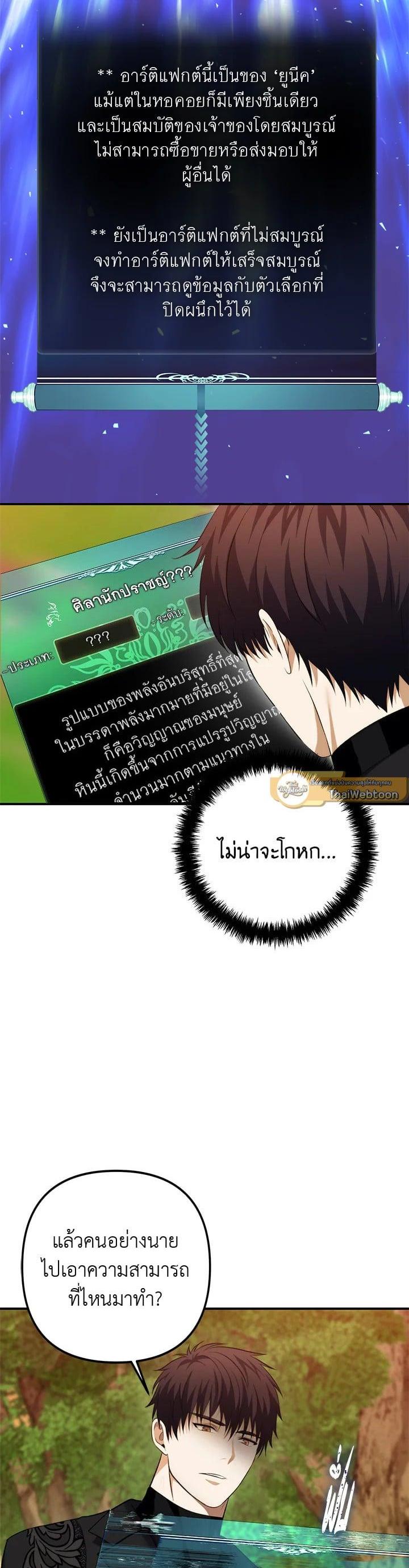 Manga-lc-com อ่านมังงะ อ่านการ์ตูน ออนไลน์ ฟรี Second Life Ranker ตอนที่ 1 2 3 4 5 6 7 8 9 10 11 12 13 14 ฟรี ไม่มีโฆษณา Manga-lc - อ่าน มังงะ อ่าน การ์ตูน ออนไลน์ อ่านมังงะ ฟรี