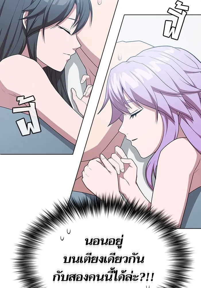 ผู้เล่นขั้นเทพแห่งหอคอยฝึกสอน ตอนที่ 160 รูปที่ 130