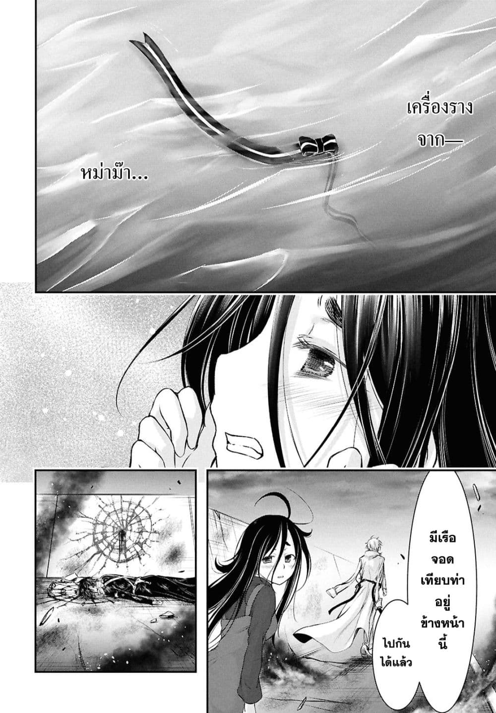 Manga-lc-com อ่านมังงะ อ่านการ์ตูน ออนไลน์ ฟรี The moon cries at the final wish ตอนที่ 1 2 3 4 5 6 7 8 9 10 11 12 13 14 ฟรี ไม่มีโฆษณา Manga-lc - อ่าน มังงะ อ่าน การ์ตูน ออนไลน์ อ่านมังงะ ฟรี