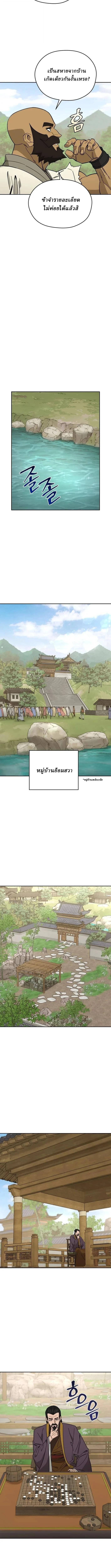 Manga-lc-com อ่านมังงะ อ่านการ์ตูน ออนไลน์ ฟรี Murim’s Youngest Miracle Demon Doctor ตอนที่ 1 2 3 4 5 6 7 8 9 10 11 12 13 14 ฟรี ไม่มีโฆษณา Manga-lc - อ่าน มังงะ อ่าน การ์ตูน ออนไลน์ อ่านมังงะ ฟรี