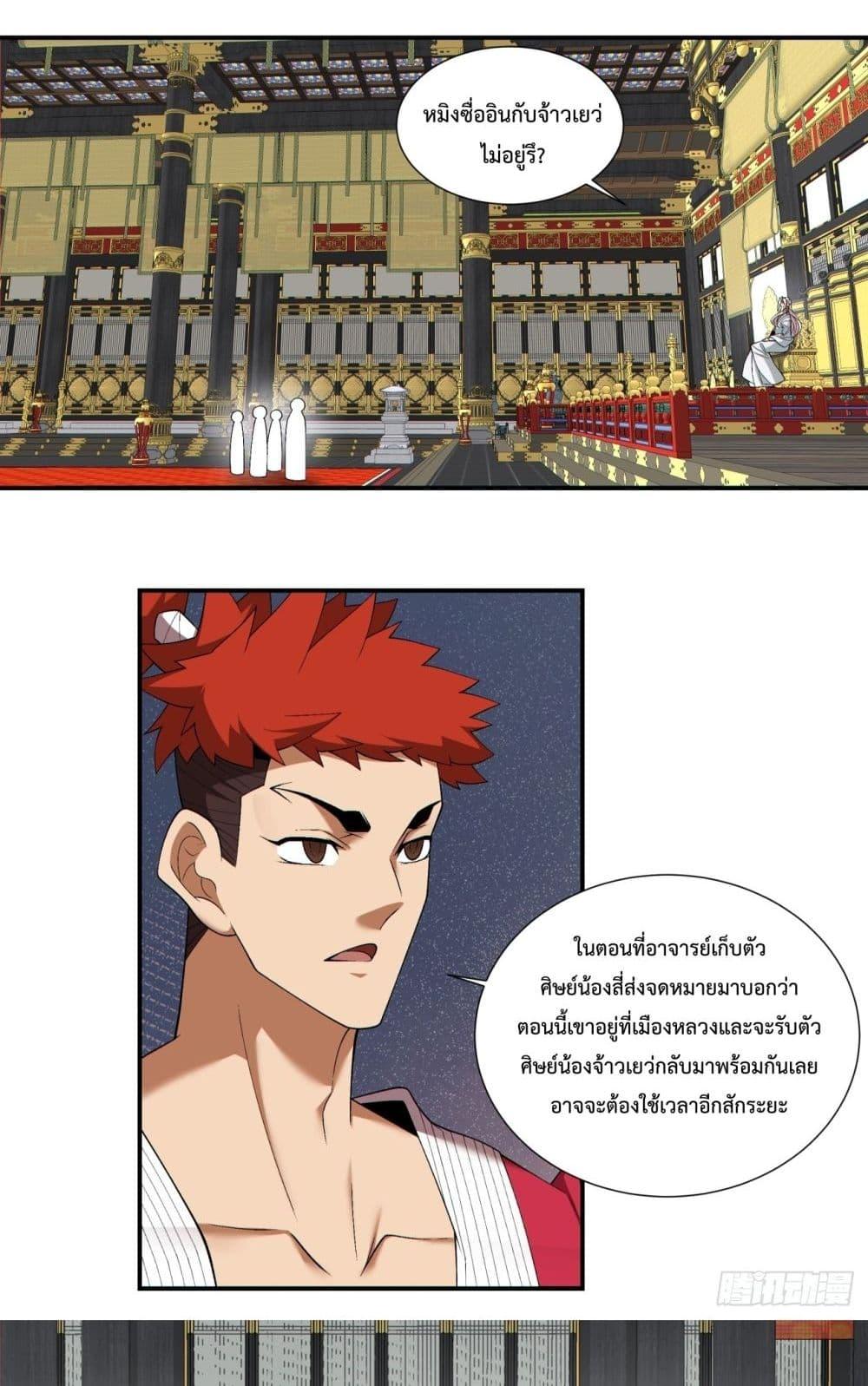 Manga-lc-com อ่านมังงะ อ่านการ์ตูน ออนไลน์ ฟรี MyDisciplesAr ตอนที่ 1 2 3 4 5 6 7 8 9 10 11 12 13 14 ฟรี ไม่มีโฆษณา Manga-lc - อ่าน มังงะ อ่าน การ์ตูน ออนไลน์ อ่านมังงะ ฟรี