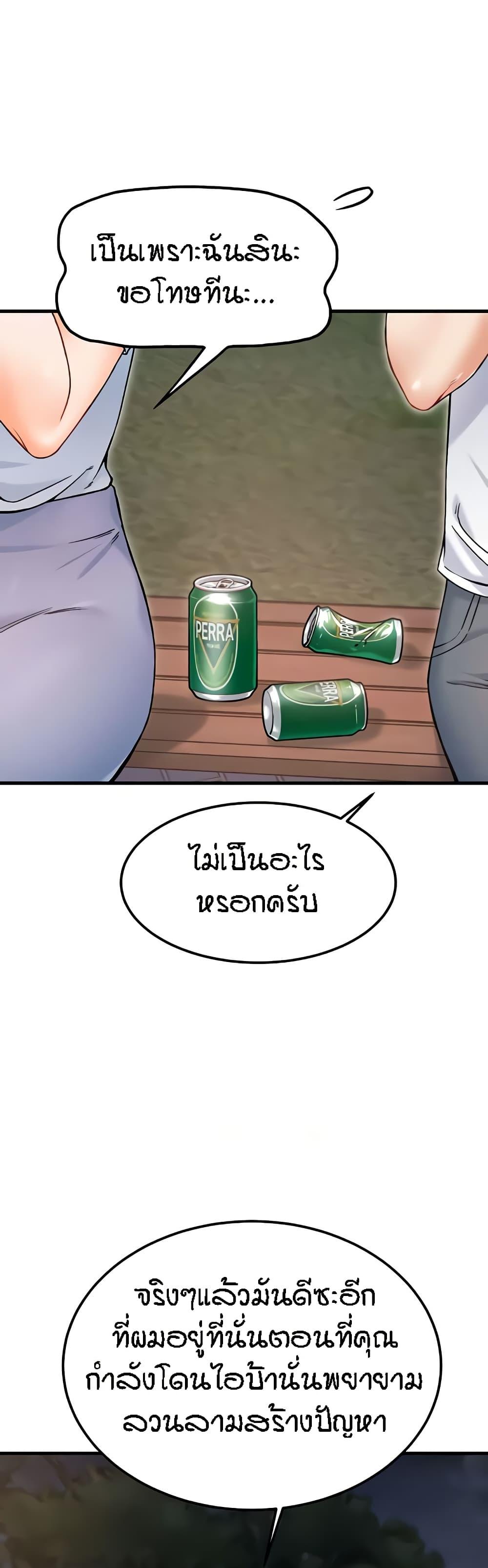 Doujin-Lc- อ่าน โดจิน มังฮวา เกาหลี ญี่ปุ่น จีน แปลไทย Kangcheol’s Bosses ตอนที่ 1 2 3 4 5 6 7 8 9 10 11 12 13 14 ฟรี ไม่มีโฆษณา อ่าน โดจิน Manhwa เกาหลี ญี่ปุ่น จีน เรามีครบ คัดมาให้เน้นๆ โดจิน 18+ รับประกันความฟินโดย  Doujin Lc