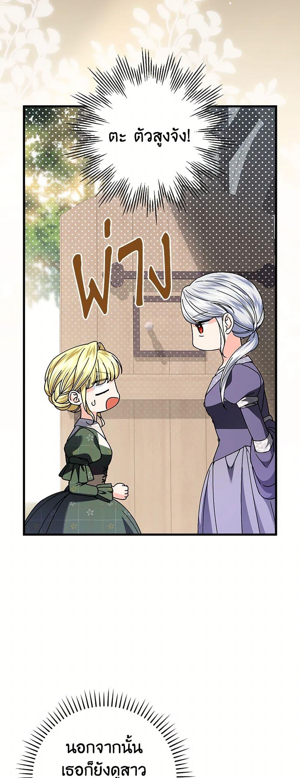 Manga-lc-com อ่านมังงะ อ่านการ์ตูน ออนไลน์ ฟรี The Perfect Plan for a Fairy-Tale Ending ตอนที่ 1 2 3 4 5 6 7 8 9 10 11 12 13 14 ฟรี ไม่มีโฆษณา Manga-lc - อ่าน มังงะ อ่าน การ์ตูน ออนไลน์ อ่านมังงะ ฟรี