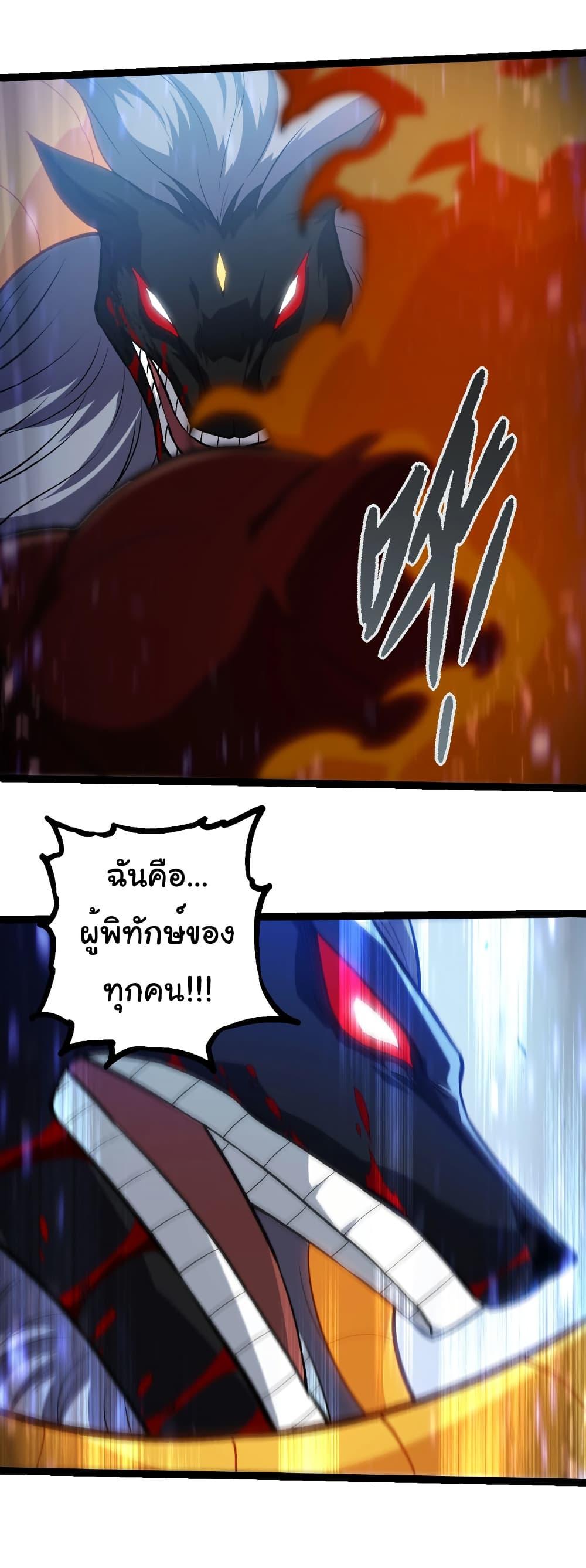 Manga-lc-com อ่านมังงะ อ่านการ์ตูน ออนไลน์ ฟรี Evolution from the Big Tree ตอนที่ 1 2 3 4 5 6 7 8 9 10 11 12 13 14 ฟรี ไม่มีโฆษณา Manga-lc - อ่าน มังงะ อ่าน การ์ตูน ออนไลน์ อ่านมังงะ ฟรี