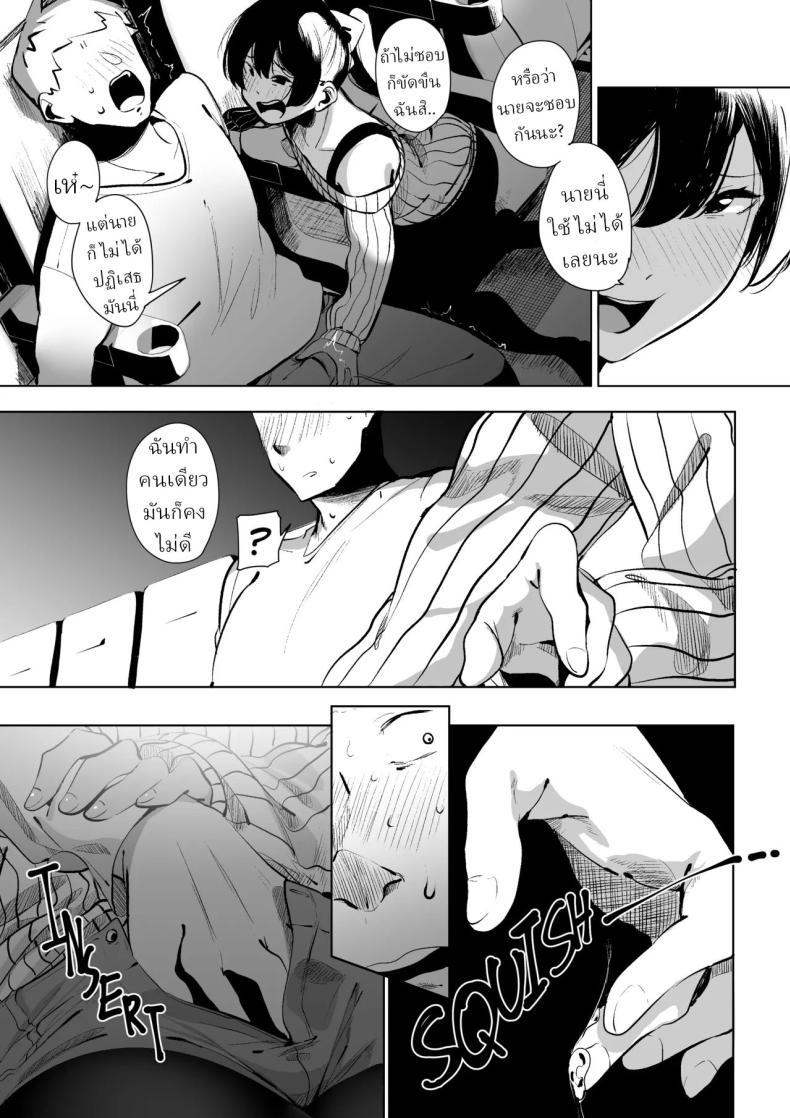 Doujin-Lc- อ่าน โดจิน มังฮวา เกาหลี ญี่ปุ่น จีน แปลไทย ผู้หญิงที่ผมเปย์ ตอนนี้เธอมีแฟนแล้ว [S8403] ตอนที่ 1 2 3 4 5 6 7 8 9 10 11 12 13 14 ฟรี ไม่มีโฆษณา อ่าน โดจิน Manhwa เกาหลี ญี่ปุ่น จีน เรามีครบ คัดมาให้เน้นๆ โดจิน 18+ รับประกันความฟินโดย  Doujin Lc