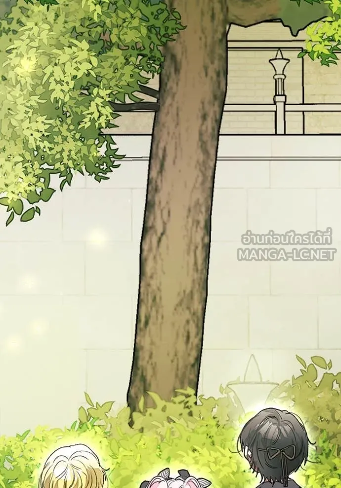 รักนะคะ ป๊ะป๋า ตอนที่ 30 รูปที่ 2