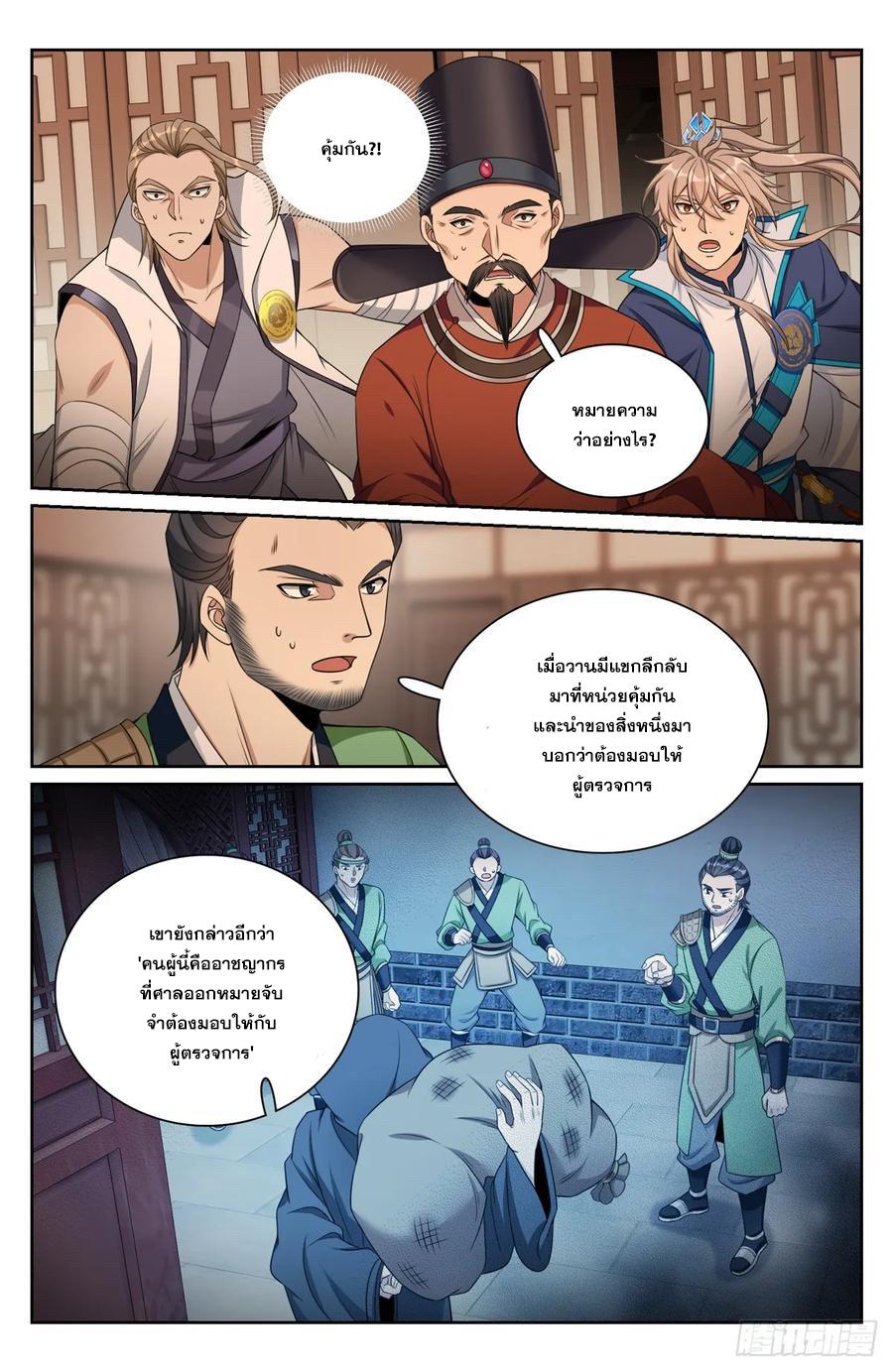 Manga-lc-com อ่านมังงะ อ่านการ์ตูน ออนไลน์ ฟรี Nightwatcher ตอนที่ 1 2 3 4 5 6 7 8 9 10 11 12 13 14 ฟรี ไม่มีโฆษณา Manga-lc - อ่าน มังงะ อ่าน การ์ตูน ออนไลน์ อ่านมังงะ ฟรี