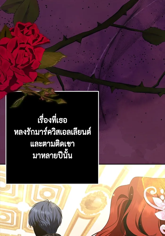 ละครชีวิตลิขิตรัก ตอนที่ 2 รูปที่ 17