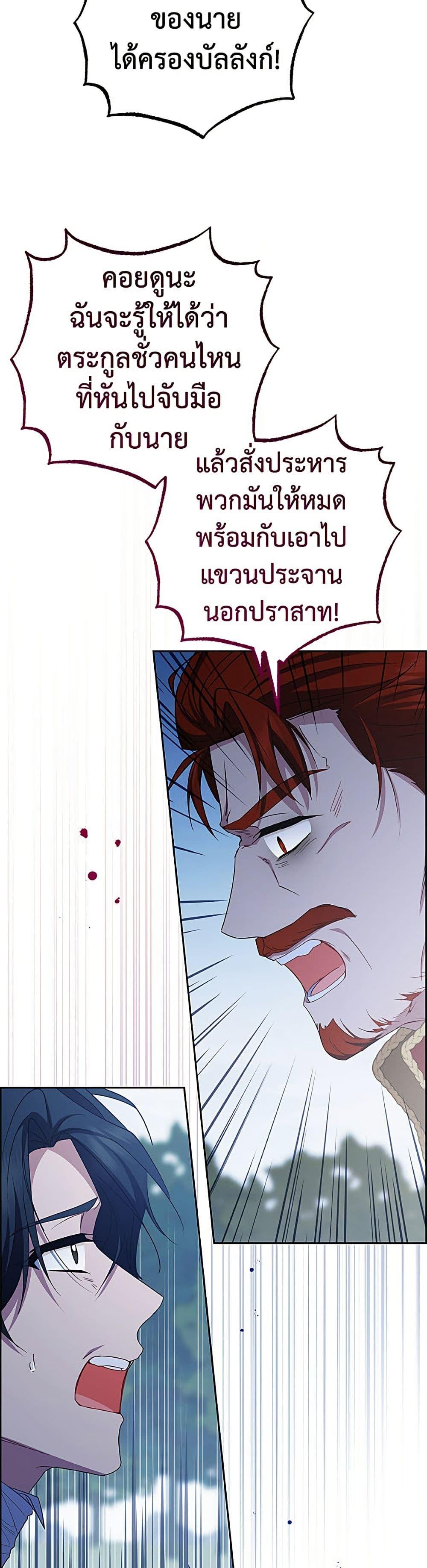 Manga-lc-com อ่านมังงะ อ่านการ์ตูน ออนไลน์ ฟรี The Villainess Is Shy In Receiving Love ตอนที่ 1 2 3 4 5 6 7 8 9 10 11 12 13 14 ฟรี ไม่มีโฆษณา Manga-lc - อ่าน มังงะ อ่าน การ์ตูน ออนไลน์ อ่านมังงะ ฟรี