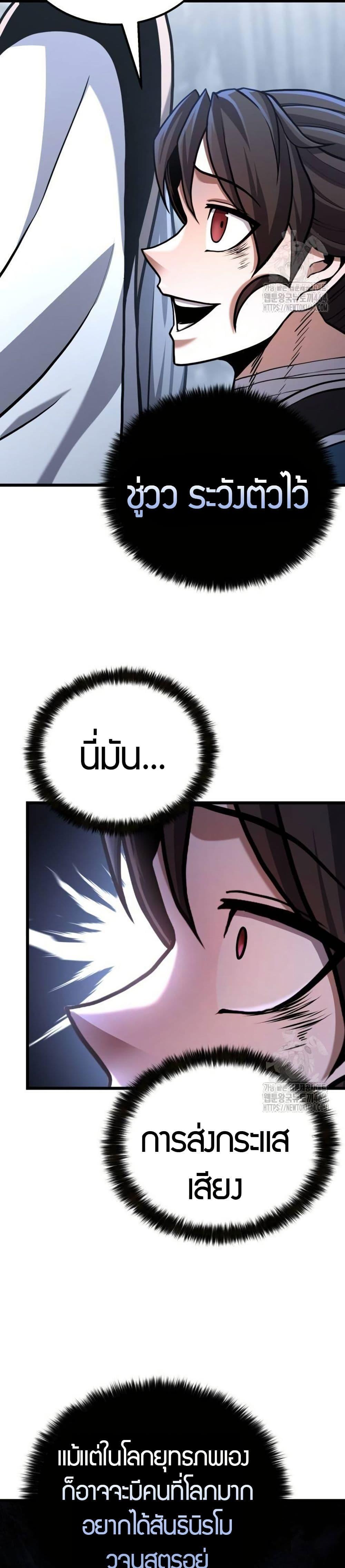 Manga-lc-com อ่านมังงะ อ่านการ์ตูน ออนไลน์ ฟรี Revenge of the Bloom Flower ตอนที่ 1 2 3 4 5 6 7 8 9 10 11 12 13 14 ฟรี ไม่มีโฆษณา Manga-lc - อ่าน มังงะ อ่าน การ์ตูน ออนไลน์ อ่านมังงะ ฟรี