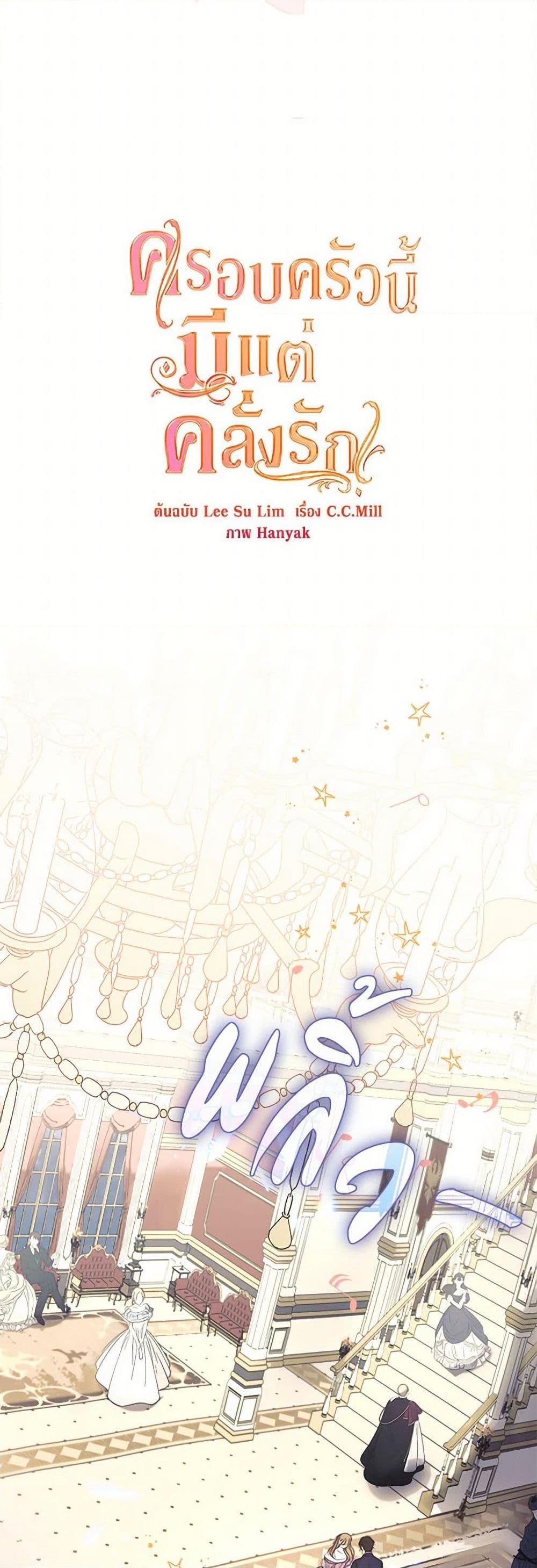 Manga-lc-com อ่านมังงะ อ่านการ์ตูน ออนไลน์ ฟรี Devoted to Diamond ตอนที่ 1 2 3 4 5 6 7 8 9 10 11 12 13 14 ฟรี ไม่มีโฆษณา Manga-lc - อ่าน มังงะ อ่าน การ์ตูน ออนไลน์ อ่านมังงะ ฟรี