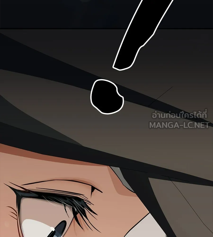 คอลเซ็นเตอร์เปลี่ยนชีวิต ตอนที่ 61 ก๊อบปี้ รูปที่ 108