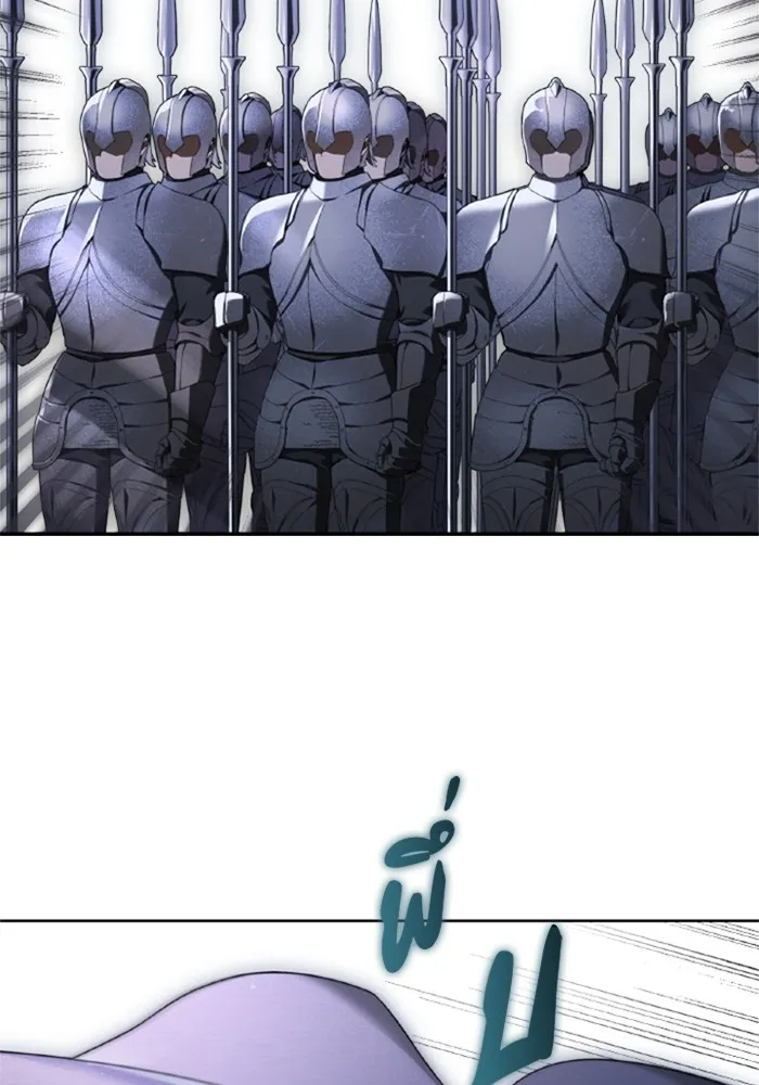 ราชินีจอมมารเลเวล 999 ตอนที่ 2 รูปที่ 76