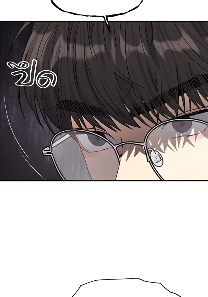 Couple Breaker ตอนที่ 6 รูปที่ 68