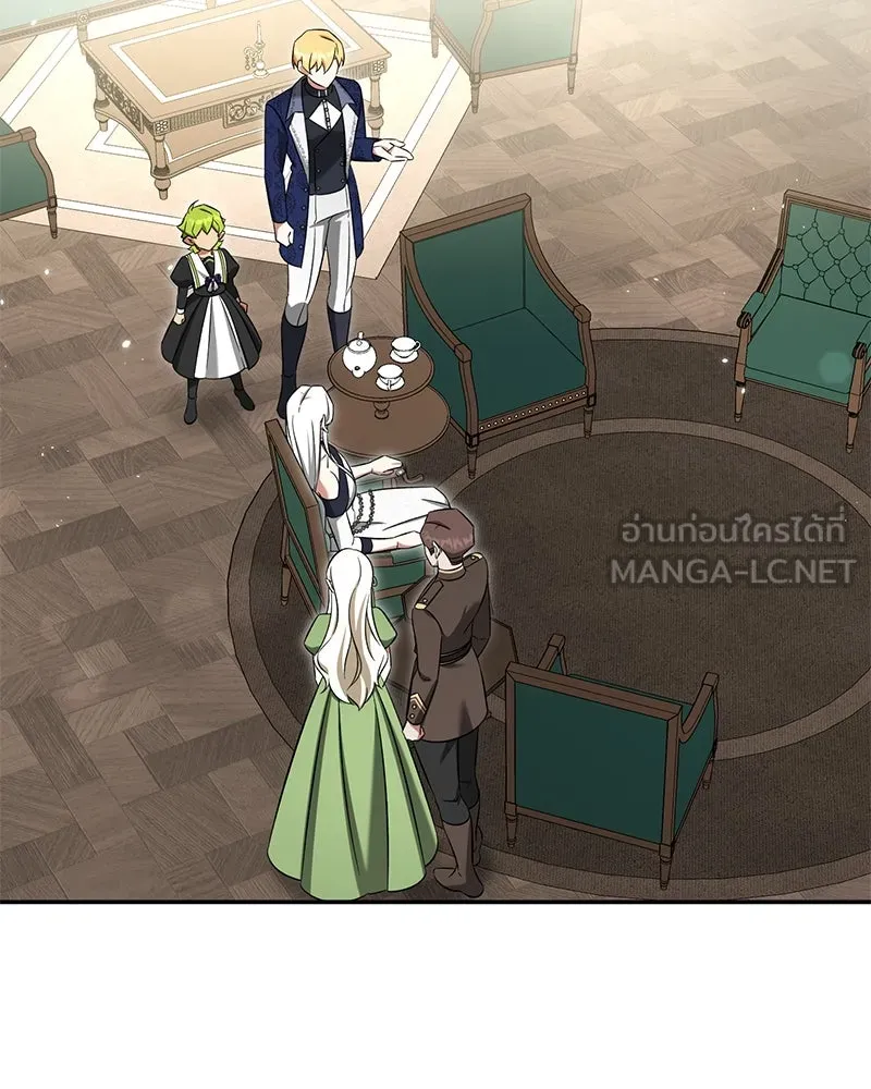 ภารกิจไล่ตามลุค บีเชล ตอนที่ 63 รูปที่ 93