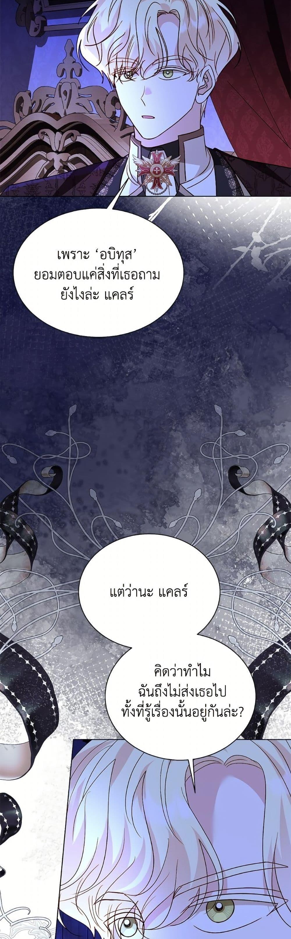 Manga-lc-com อ่านมังงะ อ่านการ์ตูน ออนไลน์ ฟรี My Father, the Possessive Demi-God ตอนที่ 1 2 3 4 5 6 7 8 9 10 11 12 13 14 ฟรี ไม่มีโฆษณา Manga-lc - อ่าน มังงะ อ่าน การ์ตูน ออนไลน์ อ่านมังงะ ฟรี