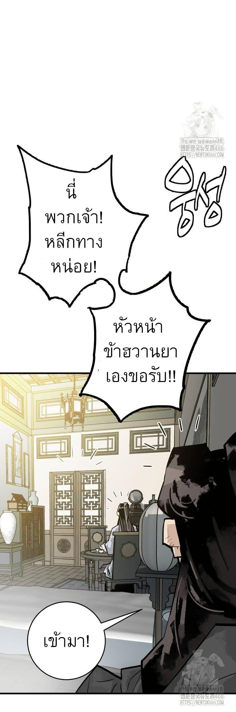 Manga-lc-com อ่านมังงะ อ่านการ์ตูน ออนไลน์ ฟรี Demon King ตอนที่ 1 2 3 4 5 6 7 8 9 10 11 12 13 14 ฟรี ไม่มีโฆษณา Manga-lc - อ่าน มังงะ อ่าน การ์ตูน ออนไลน์ อ่านมังงะ ฟรี