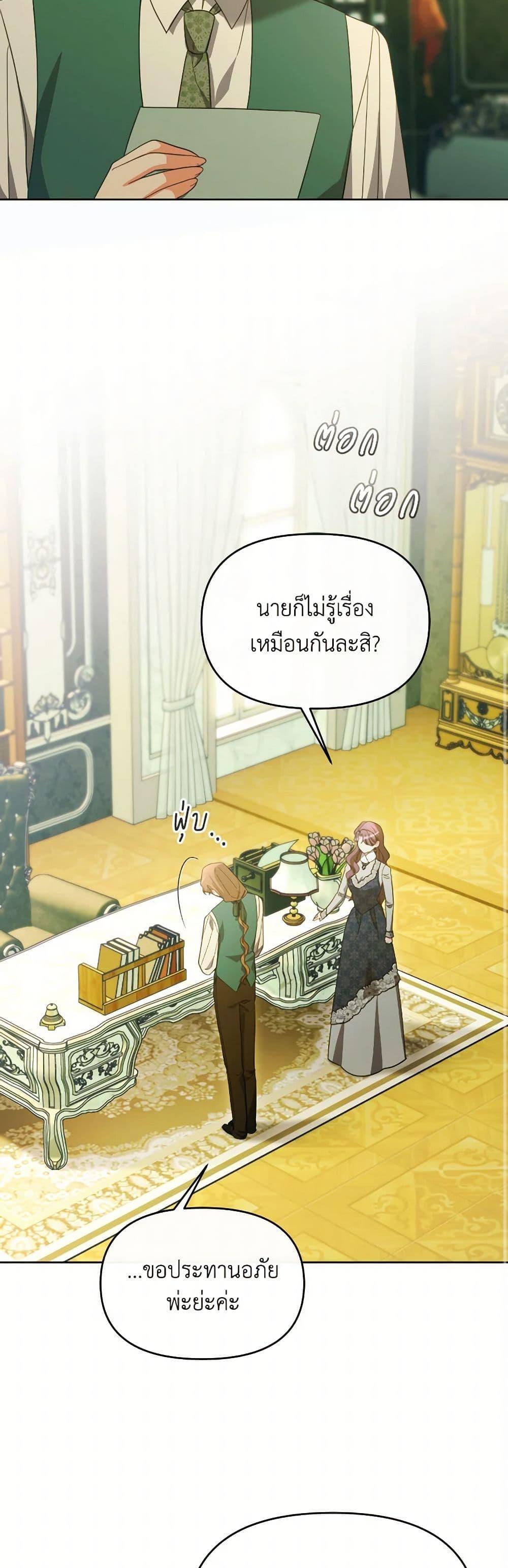 Manga-lc-com อ่านมังงะ อ่านการ์ตูน ออนไลน์ ฟรี The Villainess’s Dazzling Debut ตอนที่ 1 2 3 4 5 6 7 8 9 10 11 12 13 14 ฟรี ไม่มีโฆษณา Manga-lc - อ่าน มังงะ อ่าน การ์ตูน ออนไลน์ อ่านมังงะ ฟรี