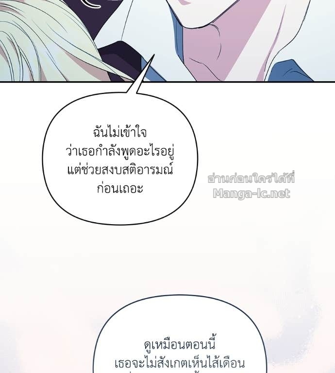 Doujin-Lc- อ่าน โดจิน มังฮวา เกาหลี ญี่ปุ่น จีน แปลไทย คิดว่าการบิดเบือนต้นฉบับ มันทำได้ง่าย ๆ หรือไง ตอนที่ 1 2 3 4 5 6 7 8 9 10 11 12 13 14 ฟรี ไม่มีโฆษณา อ่าน โดจิน Manhwa เกาหลี ญี่ปุ่น จีน เรามีครบ คัดมาให้เน้นๆ โดจิน 18+ รับประกันความฟินโดย Doujin Lc