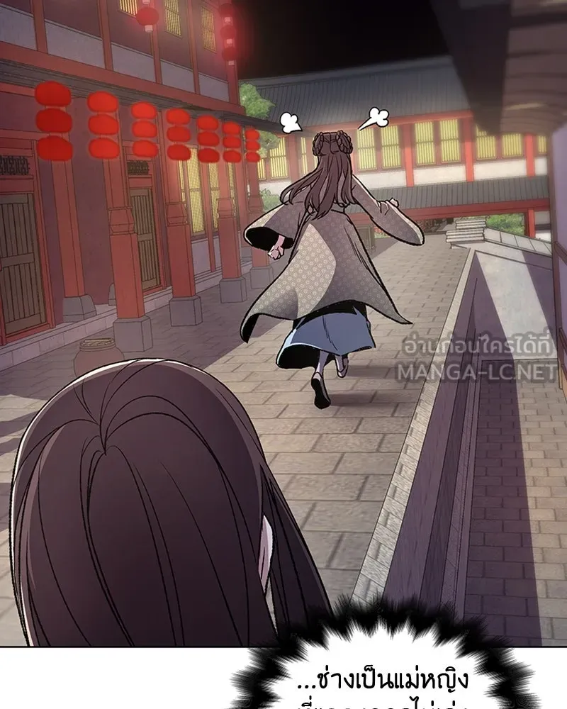 เกิดอีกทีเป็นว่าที่ประมุขลัทธิมาร ตอนที่ 4 รูปที่ 216