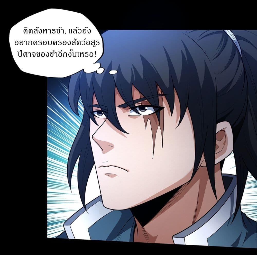 Manga-lc-com อ่านมังงะ อ่านการ์ตูน ออนไลน์ ฟรี God of Martial Arts ตอนที่ 1 2 3 4 5 6 7 8 9 10 11 12 13 14 ฟรี ไม่มีโฆษณา Manga-lc - อ่าน มังงะ อ่าน การ์ตูน ออนไลน์ อ่านมังงะ ฟรี