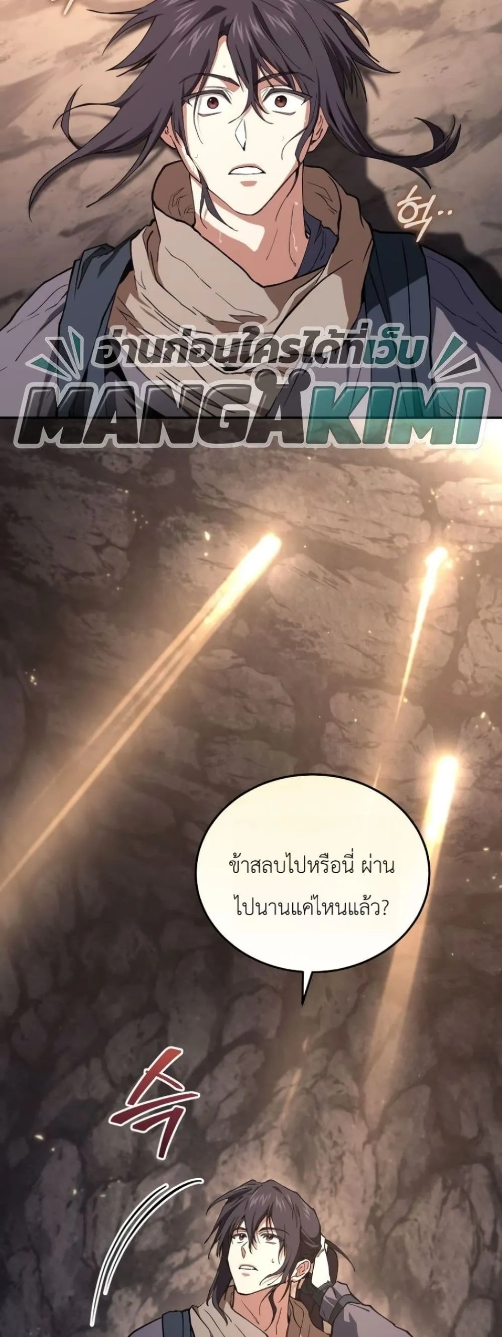Manga-lc-com อ่านมังงะ อ่านการ์ตูน ออนไลน์ ฟรี My Father Is the Number One Under Heaven ตอนที่ 1 2 3 4 5 6 7 8 9 10 11 12 13 14 ฟรี ไม่มีโฆษณา Manga-lc - อ่าน มังงะ อ่าน การ์ตูน ออนไลน์ อ่านมังงะ ฟรี