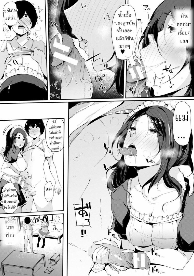 Doujin-Lc- อ่าน โดจิน มังฮวา เกาหลี ญี่ปุ่น จีน แปลไทย เมดส่วนตัว [Sakurayu Hal] ตอนที่ 1 2 3 4 5 6 7 8 9 10 11 12 13 14 ฟรี ไม่มีโฆษณา อ่าน โดจิน Manhwa เกาหลี ญี่ปุ่น จีน เรามีครบ คัดมาให้เน้นๆ โดจิน 18+ รับประกันความฟินโดย  Doujin Lc