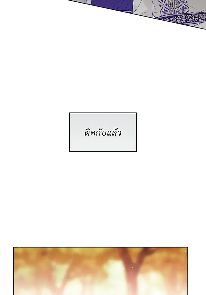 ห้องนอนลับของเจ้าหญิงต้องสาป ตอนที่ 133 มือสังหาร รูปที่ 112