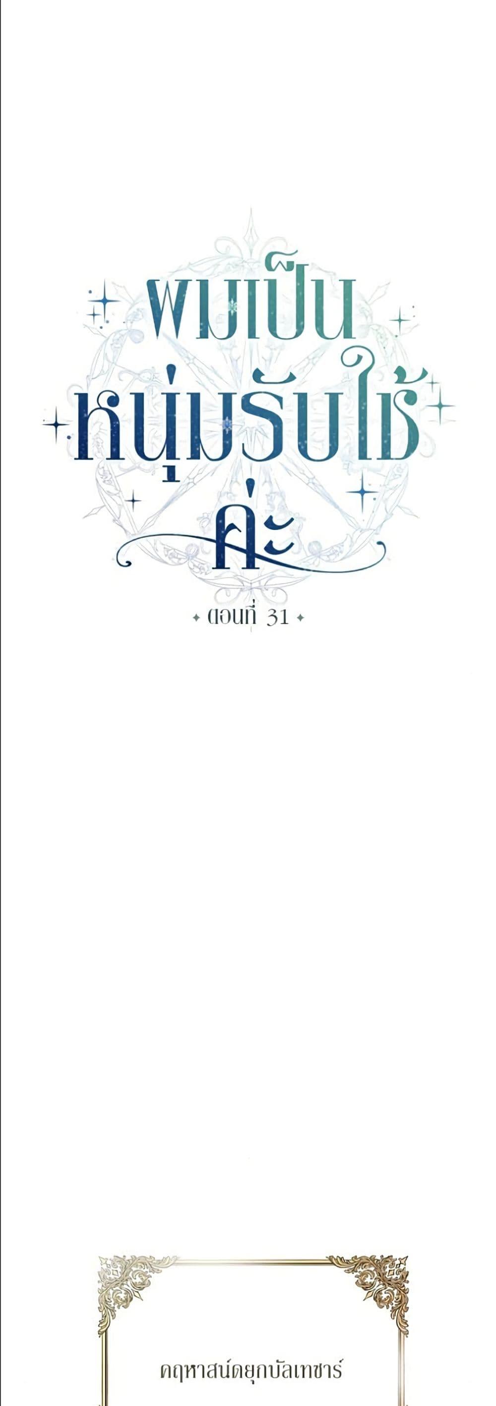 Manga-lc-com อ่านมังงะ อ่านการ์ตูน ออนไลน์ ฟรี Became the Duke’s Male Servant ตอนที่ 1 2 3 4 5 6 7 8 9 10 11 12 13 14 ฟรี ไม่มีโฆษณา Manga-lc - อ่าน มังงะ อ่าน การ์ตูน ออนไลน์ อ่านมังงะ ฟรี