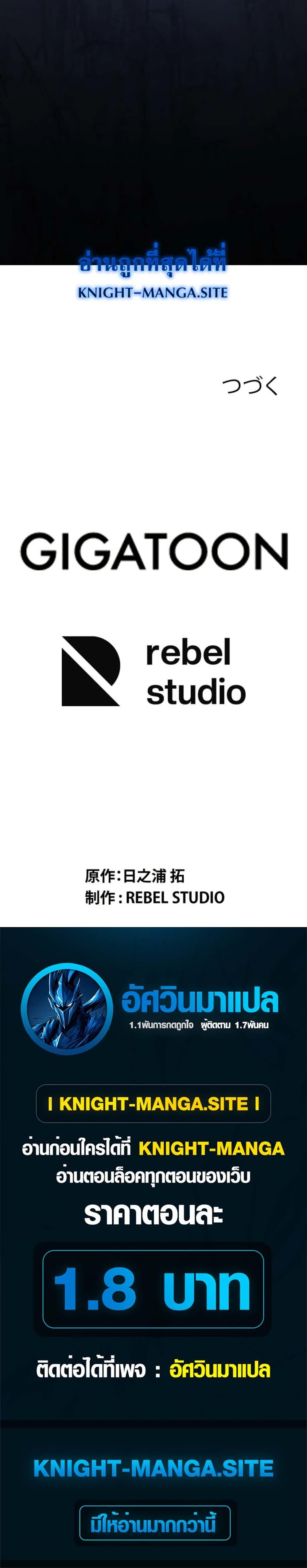 Manga-lc-com อ่านมังงะ อ่านการ์ตูน ออนไลน์ ฟรี I Became Unrivaled by Converting 10,000 Skills into a Top-Tier Skill ตอนที่ 1 2 3 4 5 6 7 8 9 10 11 12 13 14 ฟรี ไม่มีโฆษณา Manga-lc - อ่าน มังงะ อ่าน การ์ตูน ออนไลน์ อ่านมังงะ ฟรี