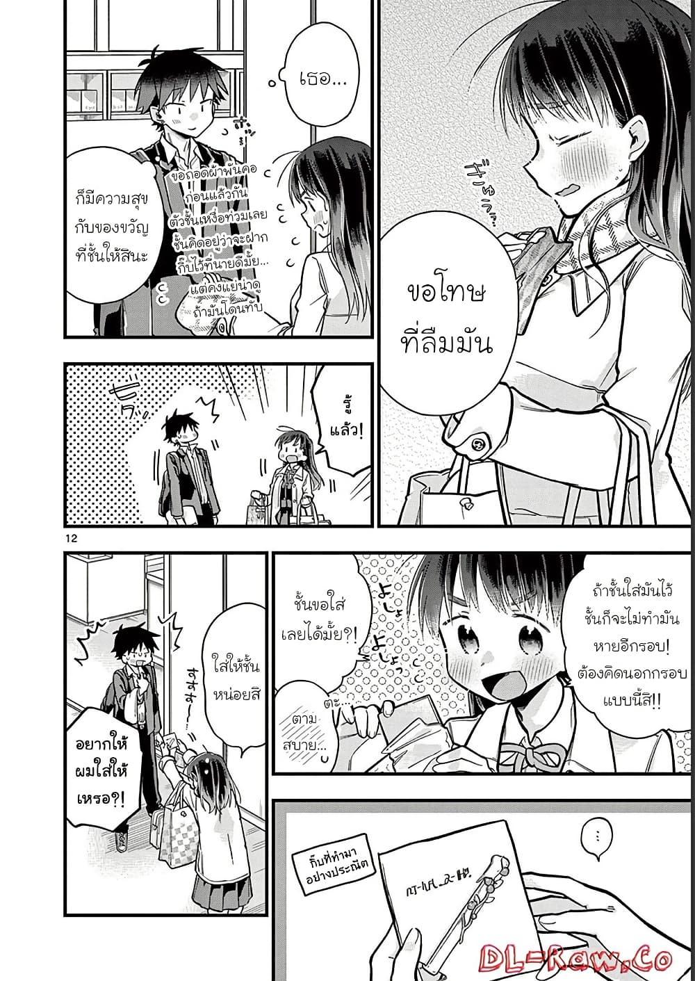 Manga-lc-com อ่านมังงะ อ่านการ์ตูน ออนไลน์ ฟรี Chotto Dake Nuke Chau Hiiragi-san ตอนที่ 1 2 3 4 5 6 7 8 9 10 11 12 13 14 ฟรี ไม่มีโฆษณา Manga-lc - อ่าน มังงะ อ่าน การ์ตูน ออนไลน์ อ่านมังงะ ฟรี