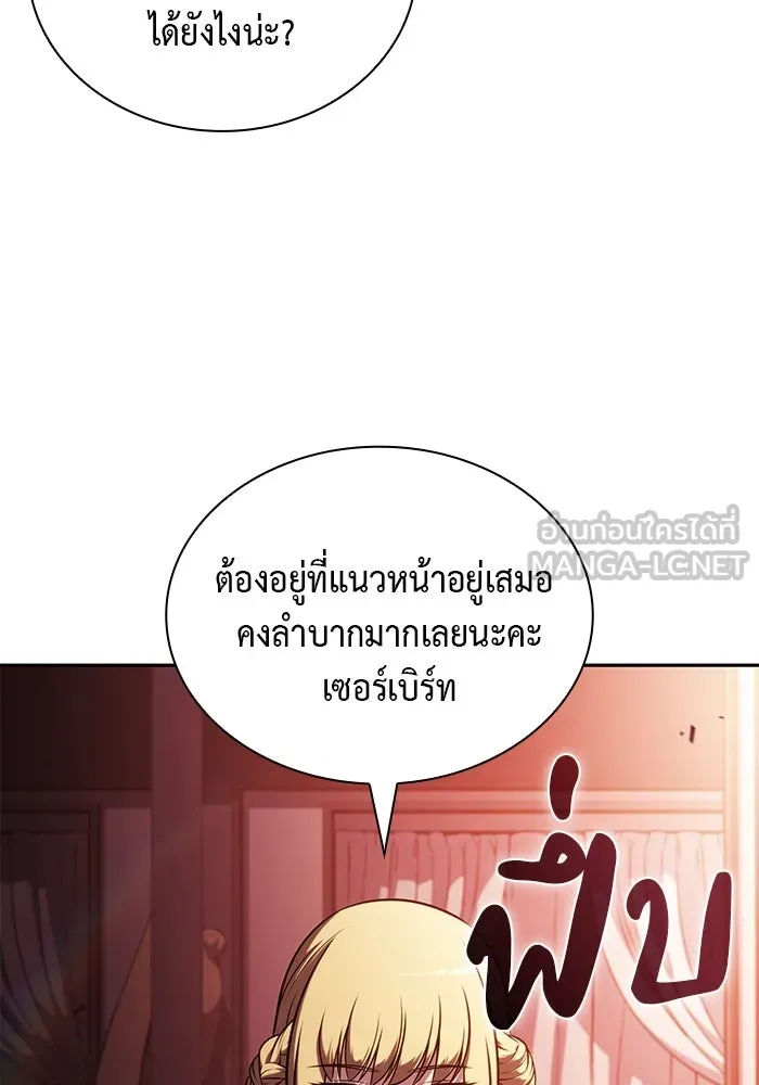 ลูกชายคนเล็กของดยุกคือมือสังหาร ตอนที่ 56 รูปที่ 48