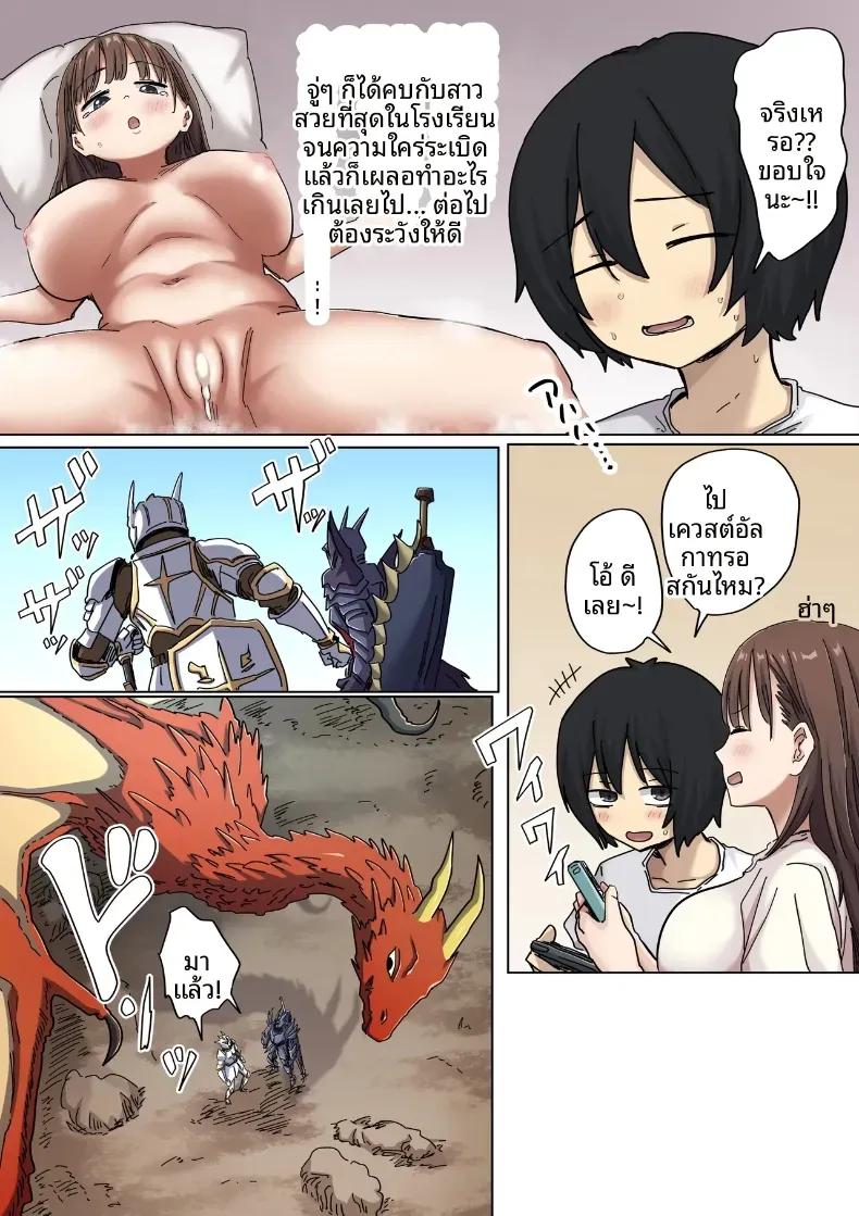 Doujin-Lc- อ่าน โดจิน มังฮวา เกาหลี ญี่ปุ่น จีน แปลไทย จุดเริ่มต้นจากการสารภาพรักหลอกๆ (Amatani Haruka) ตอนที่ 1 2 3 4 5 6 7 8 9 10 11 12 13 14 ฟรี ไม่มีโฆษณา อ่าน โดจิน Manhwa เกาหลี ญี่ปุ่น จีน เรามีครบ คัดมาให้เน้นๆ โดจิน 18+ รับประกันความฟินโดย  Doujin Lc