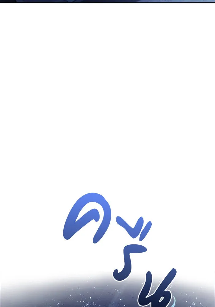 ผมไม่ได้เก่งอย่างที่คิด ตอนที่ 55 รูปที่ 41