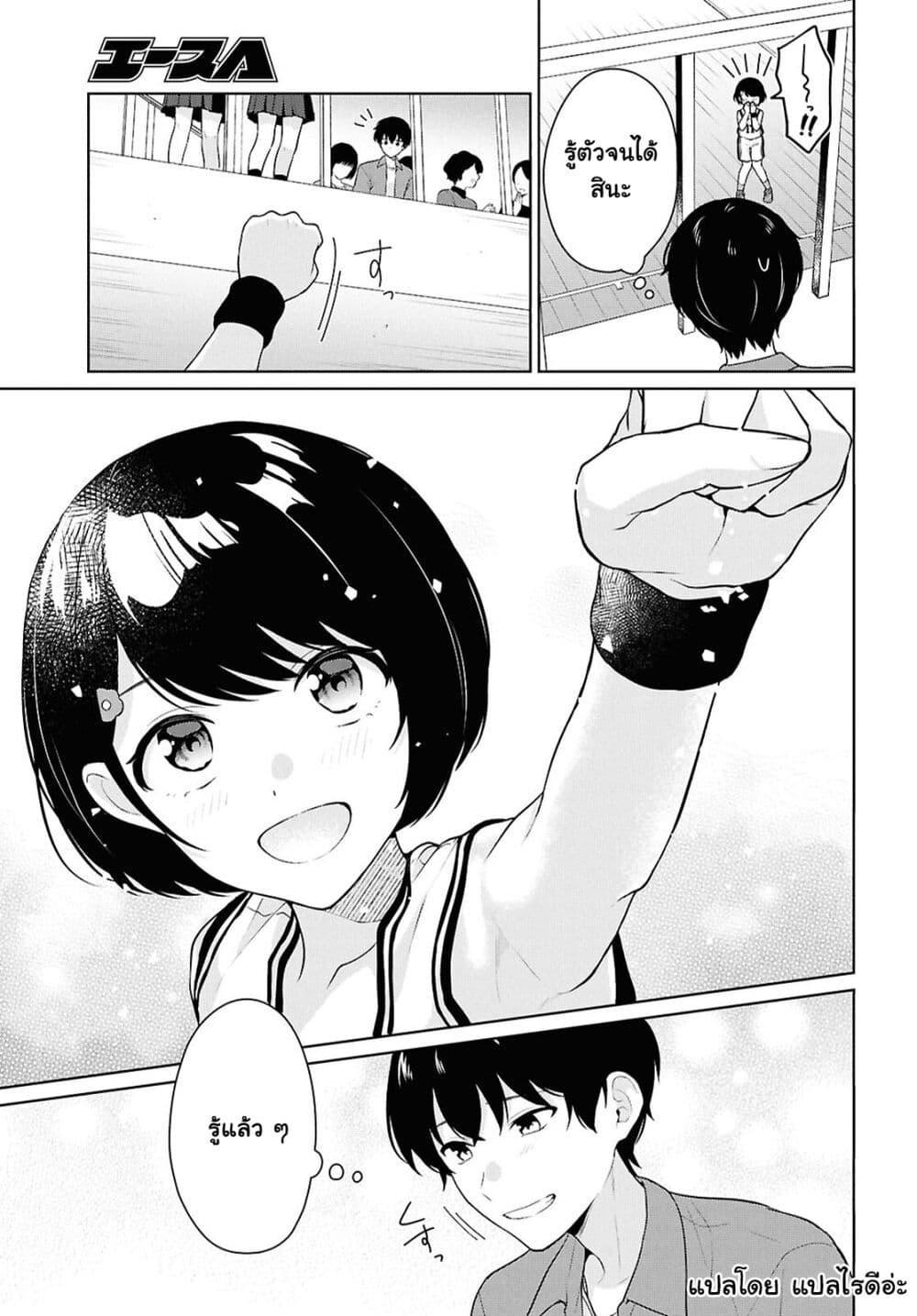 Manga-lc-com อ่านมังงะ อ่านการ์ตูน ออนไลน์ ฟรี Danjohi 15 no Sekai demo Futsu ni Ikirareru to Omotta ~ Geki Juu Kanjou na Kanojotachi ga Mujikaku Danshi ni Honrousaretara ตอนที่ 1 2 3 4 5 6 7 8 9 10 11 12 13 14 ฟรี ไม่มีโฆษณา Manga-lc - อ่าน มังงะ อ่าน การ์ตูน ออนไลน์ อ่านมังงะ ฟรี